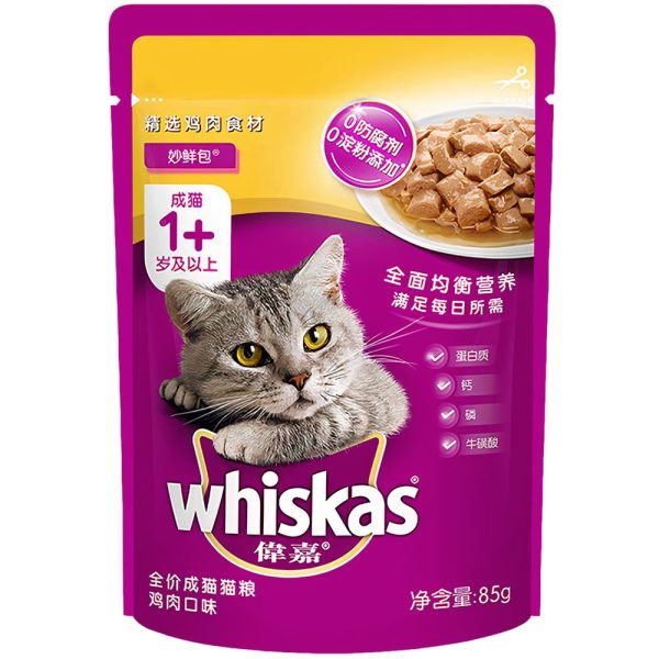 Pate cho mèo vị nước sốt thịt gà WHISKAS Chicken Flavour Sauce