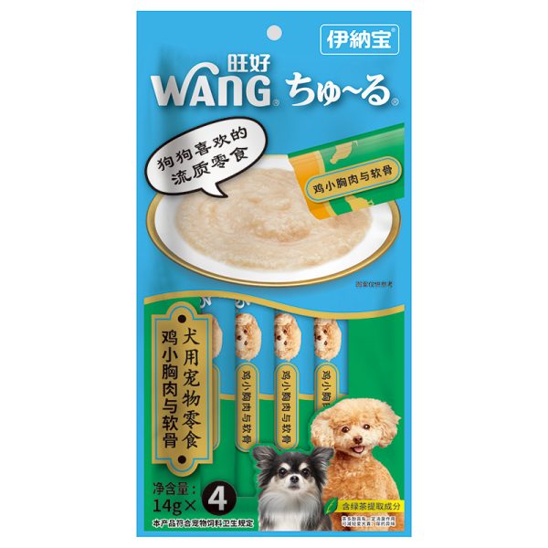 Súp ăn liền cho chó vị gà và sụn INABA WANG Chicken & Cartilage