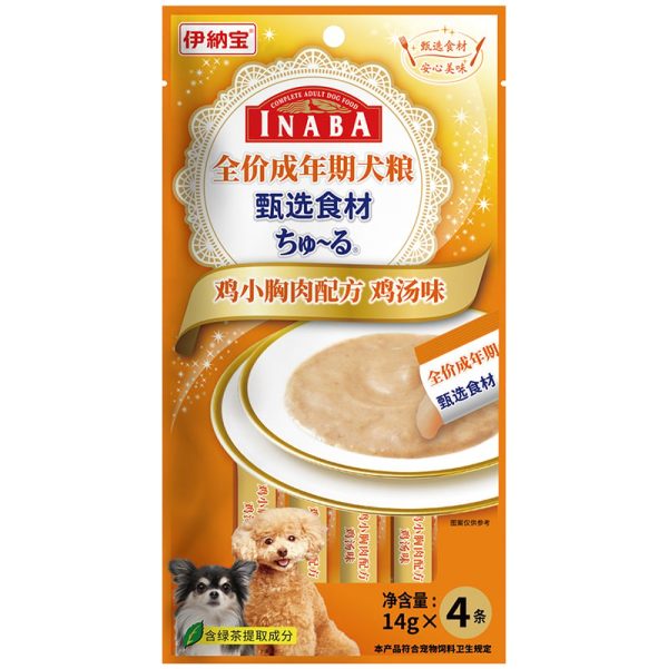 Súp thưởng cho chó vị thịt gà INABA Chicken Flavor