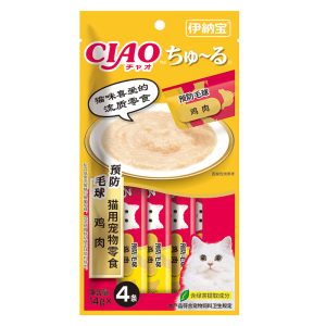 Súp thưởng cho mèo CIAO Hairball Control vị thịt gà tiêu búi lông